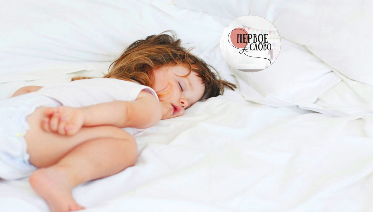 необходимость сна