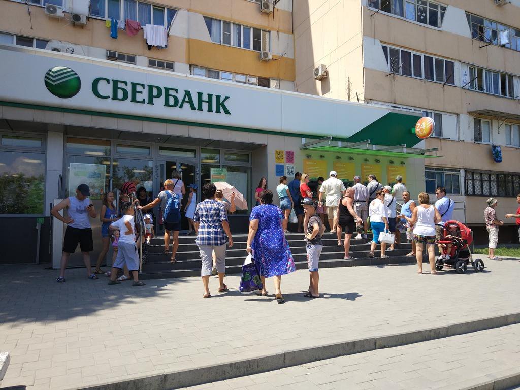 Неожиданная сторона отдыха в Краснодарском крае. Длинющие очереди в банкоматы. Особенно Сбербанк