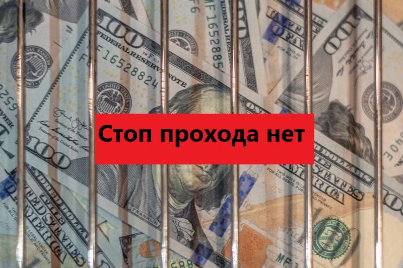 Чем защитить?