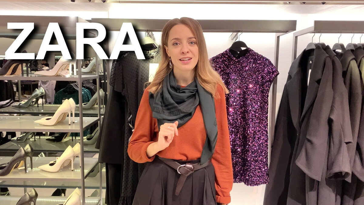 Cтилист и имидж-консультант Ана Гамин в магазине ZARA