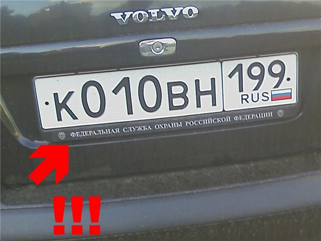Номера с буквой ч. Прикольные номера автомобилей. Смешные номерные знаки России. Смешные буквы на номерах машин. Прикольные гос номера.