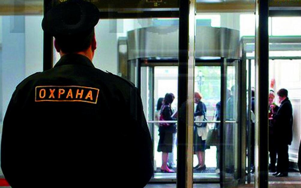 Картинки какие люди и без охраны