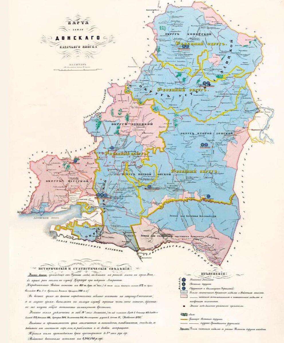 Область войска донского до 1917 года карта