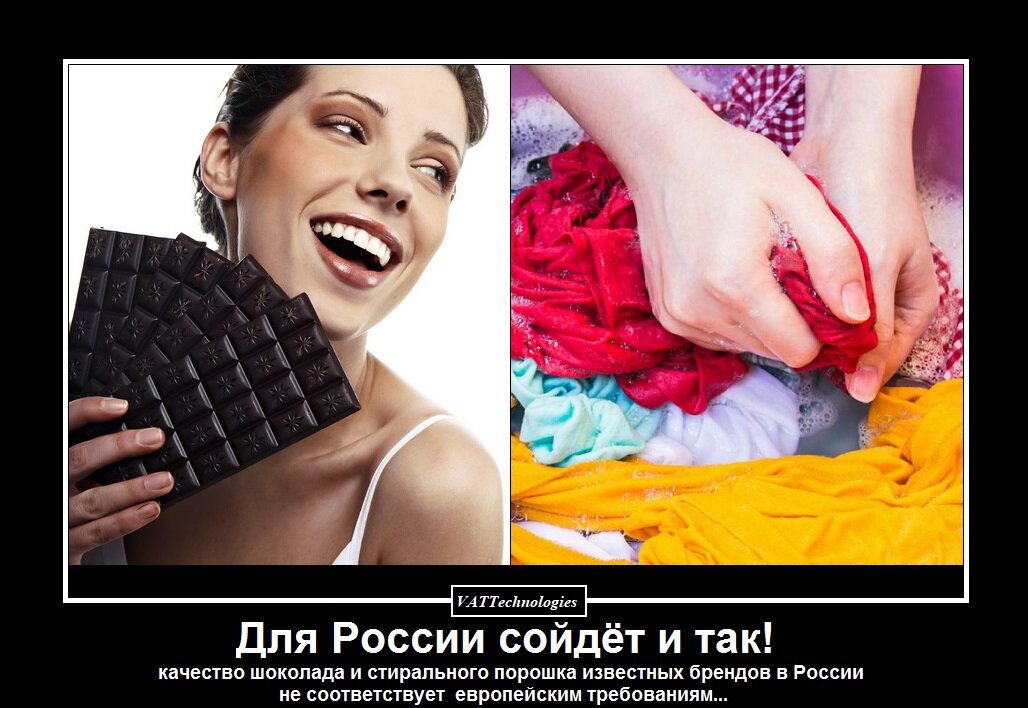 При создании картинки-мотиватора/демотиватора использованы фото, свободно взятые в сети Интернет