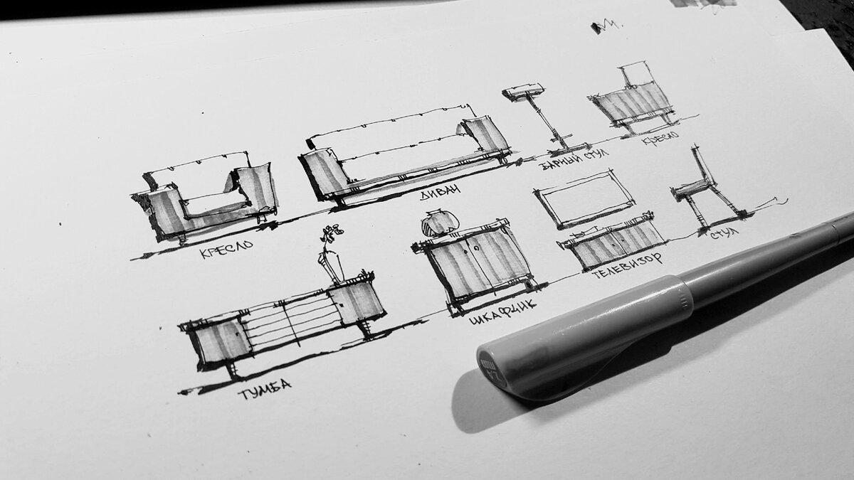 Как просто научиться рисовать мебель в интерьере. + Примеры мебели -  нарисованные в простейшем но эффектном стиле | Кичигин Эдуард, рисование,  АСМР | Дзен