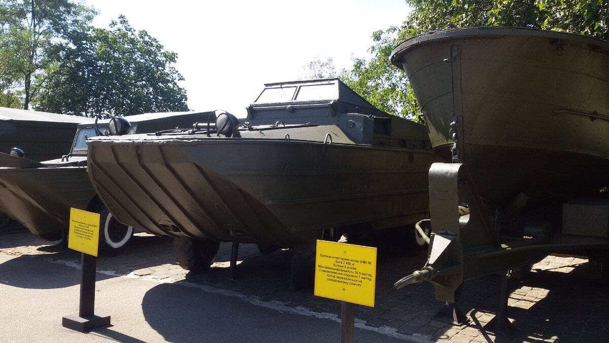 Вездеход-амфибия ЗИЛ - 485 (БАВ) в Киевском музее военной техники. Август 2017 г. Фото автора