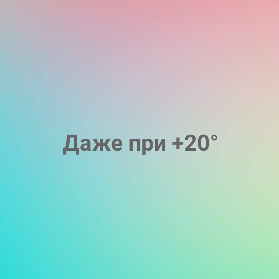 Какая температура замерзания воды под давлением и для чего это необходимо знать