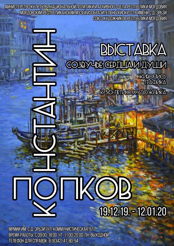 Рождество по-скандинавски, имбирные пряники и парочка авторских концертов Четверг, 19 декабря Прежде, чем вы начнете читать афишу на эти выходные, напоминаем вам о вездесущих елках для детей, про...