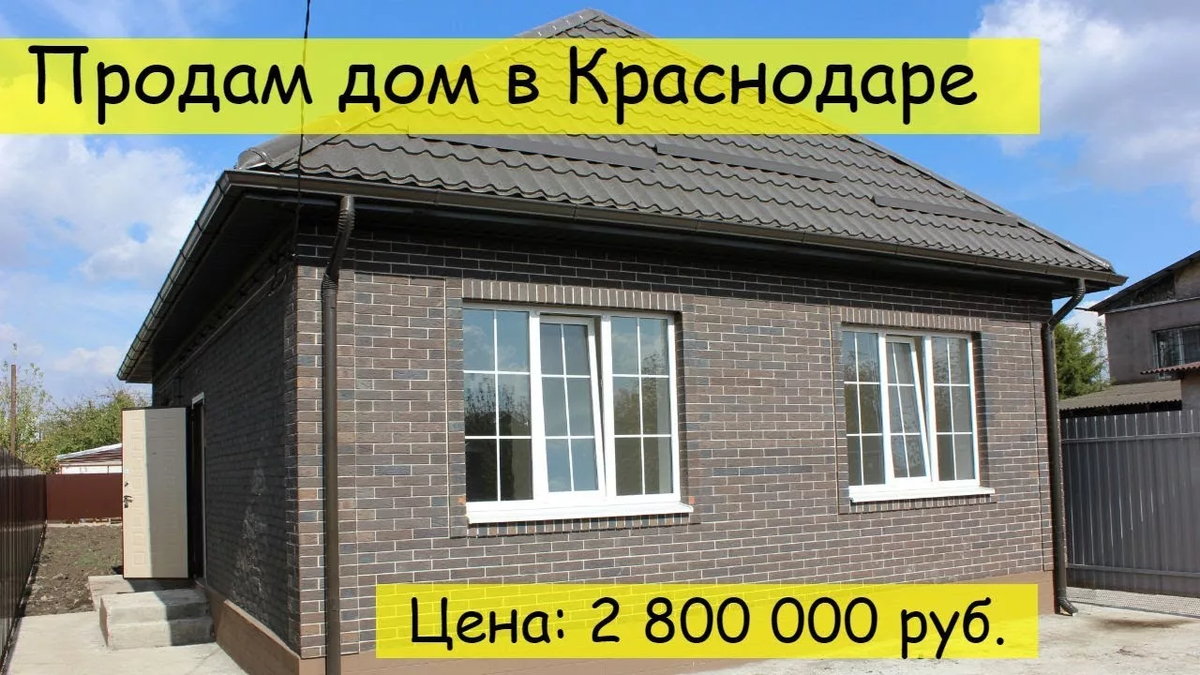 Вот из ряда таких домов якобы продают, и таких много, и ремонт и  участок. 