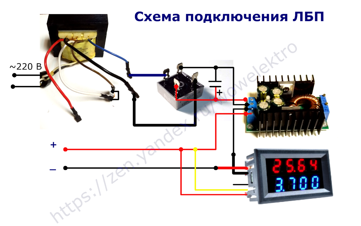 Трансформатор от ИБП для регулируемого БП