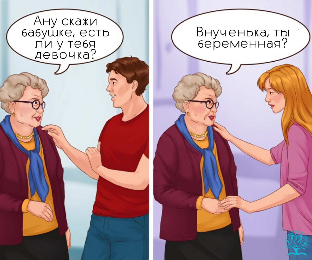 Проиллюстрировано Аленой Софроновой для сайта BrightSide.me