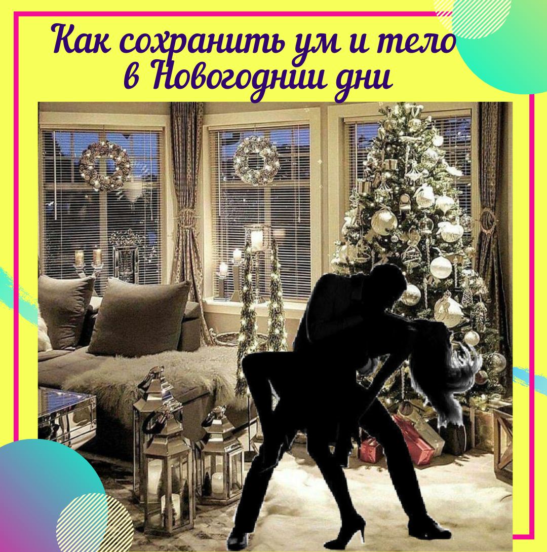 Оформление Алёна Говорун