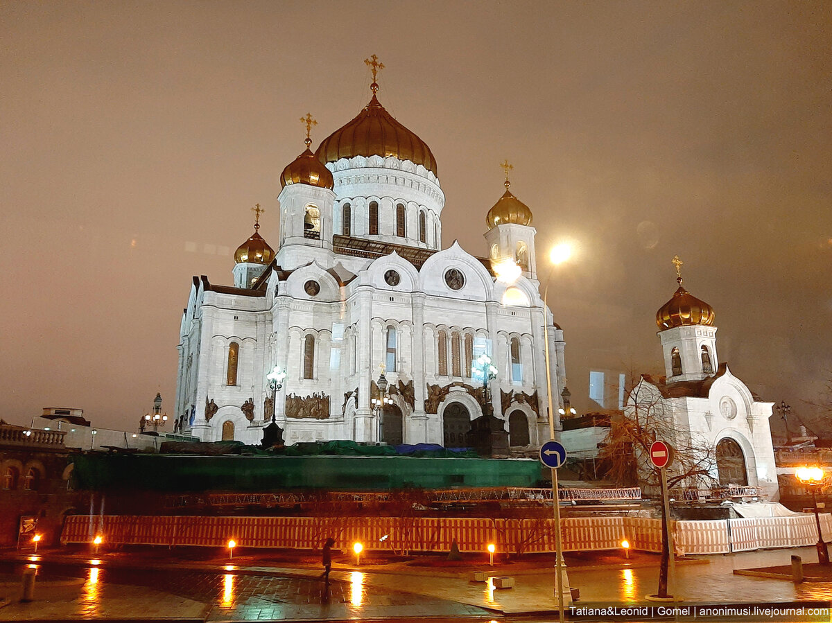 Cathedral of Christ the Saviour Moscow