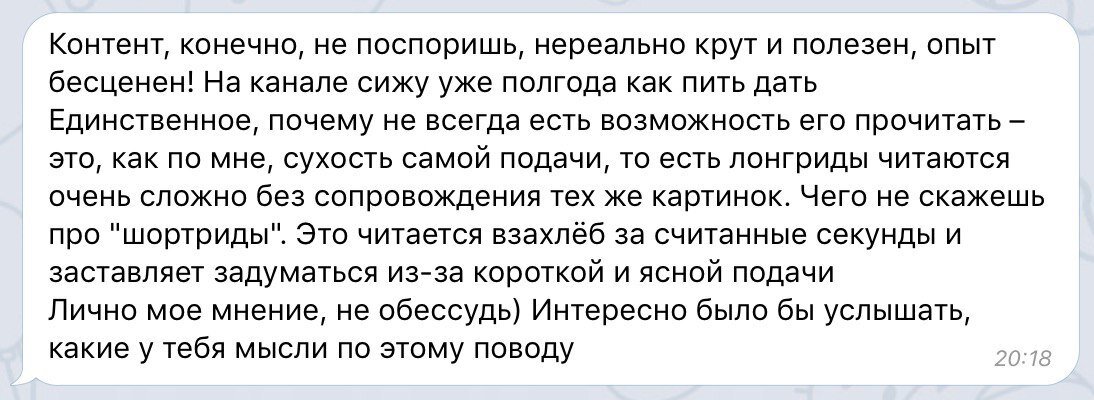 Какие каналы на Яндекс Дзен вы читаете?