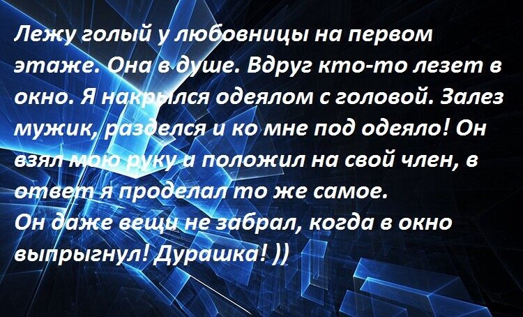 Ответы велосипеды-тут.рф: что делать когда парень ложит мою руку себе на член. ?