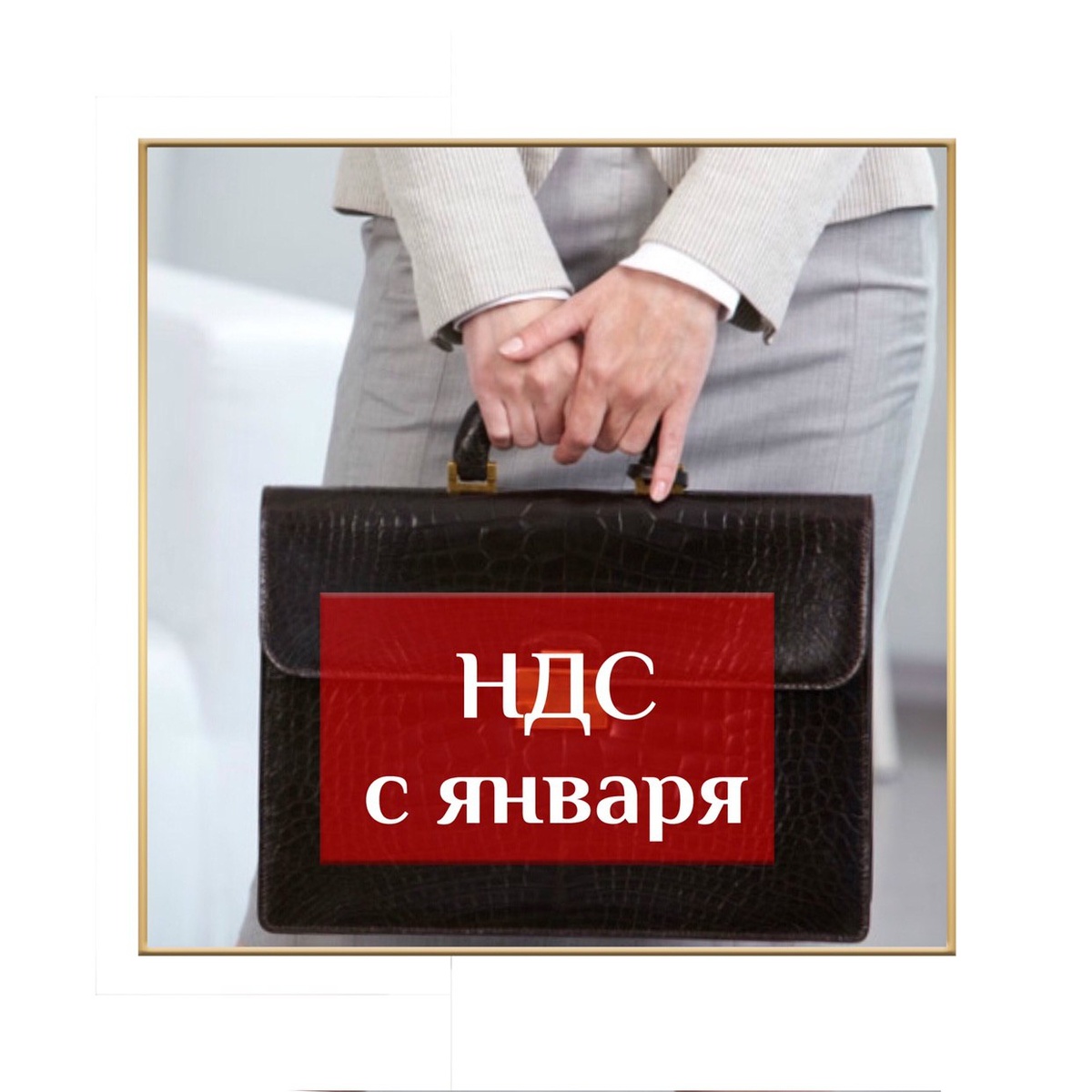 Как компенсировать НДС при продаже товаров иностранцам