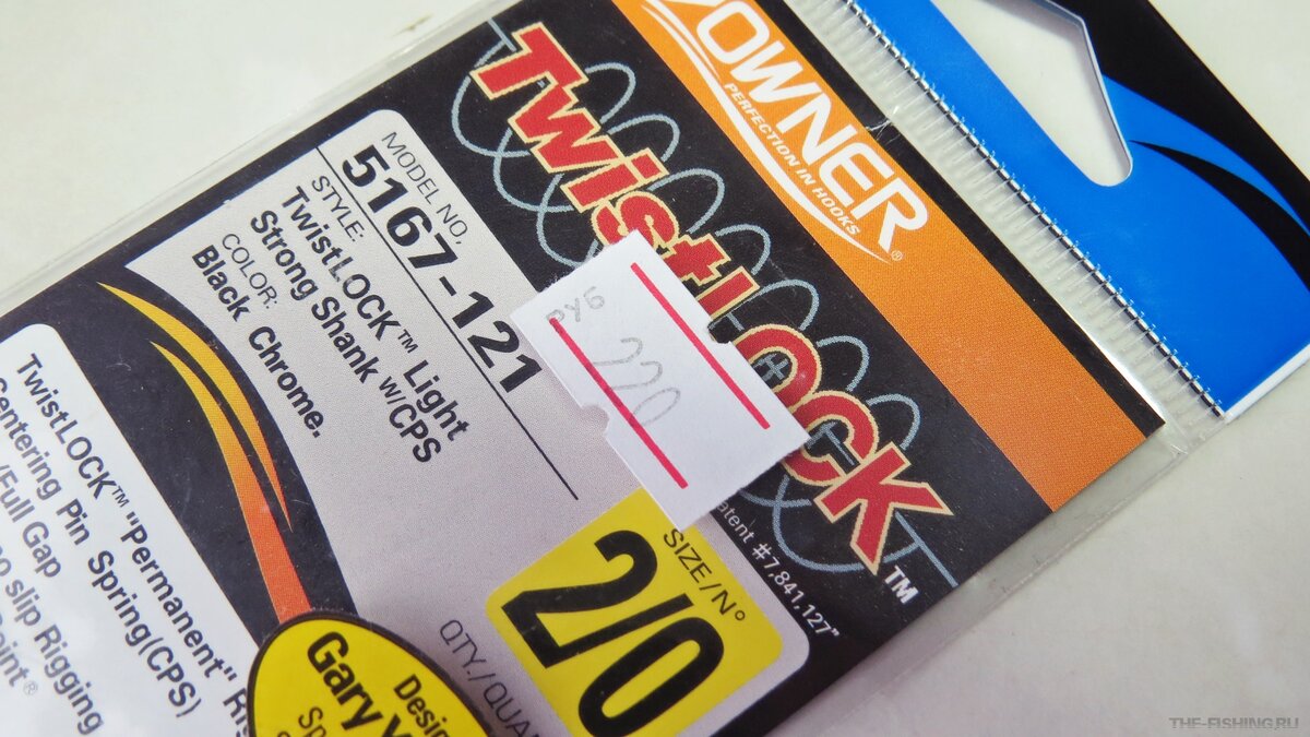 Овнер 2/0 - 220 руб за 5 шт