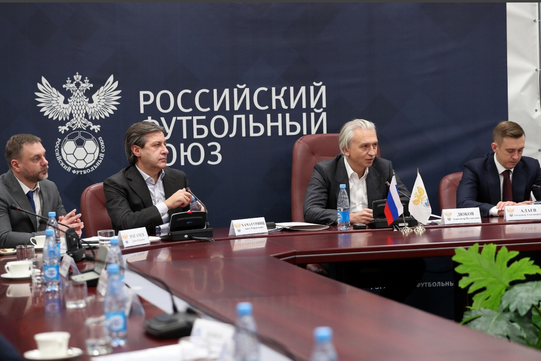 Заседание РФС по расширению РПЛ 