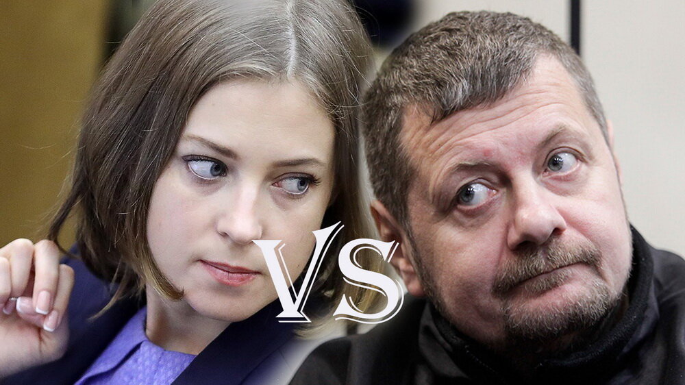 Поклонская и Мосийчук. Коллаж автора