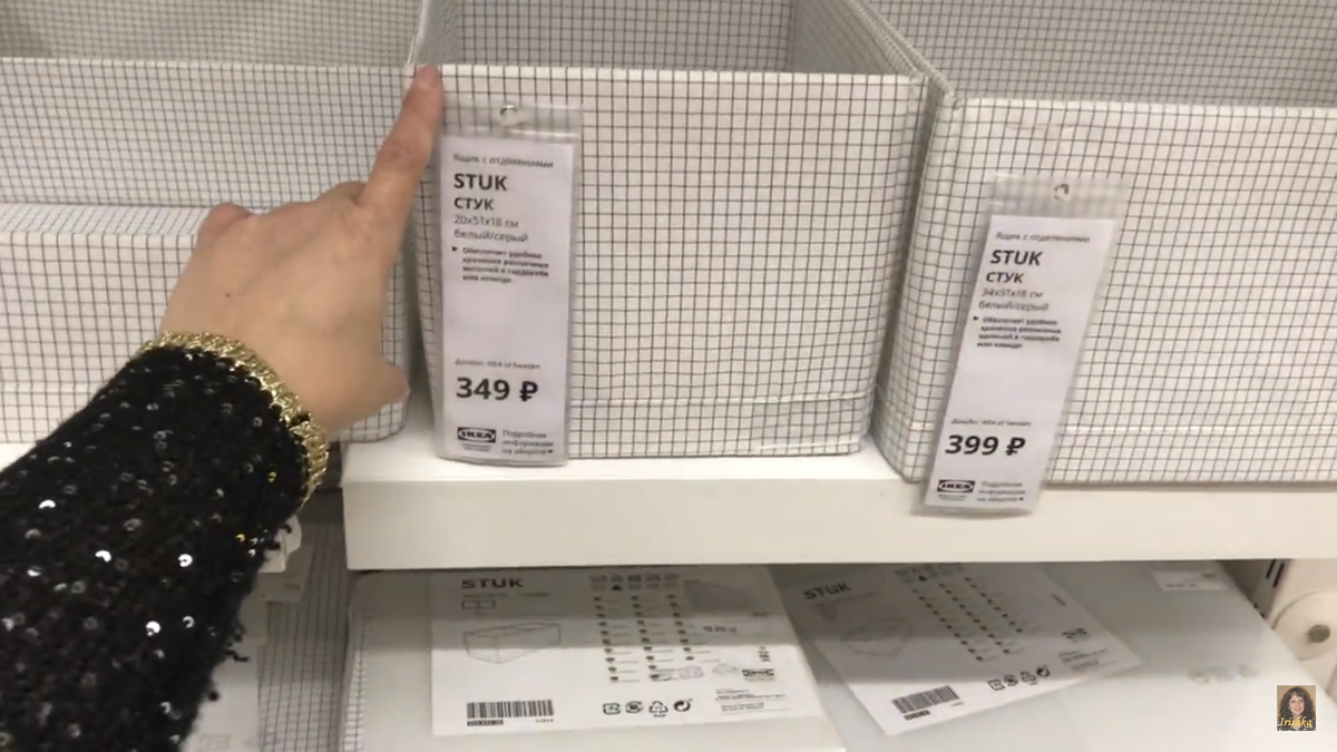 Se puede pagar en ikea con billetes de 500