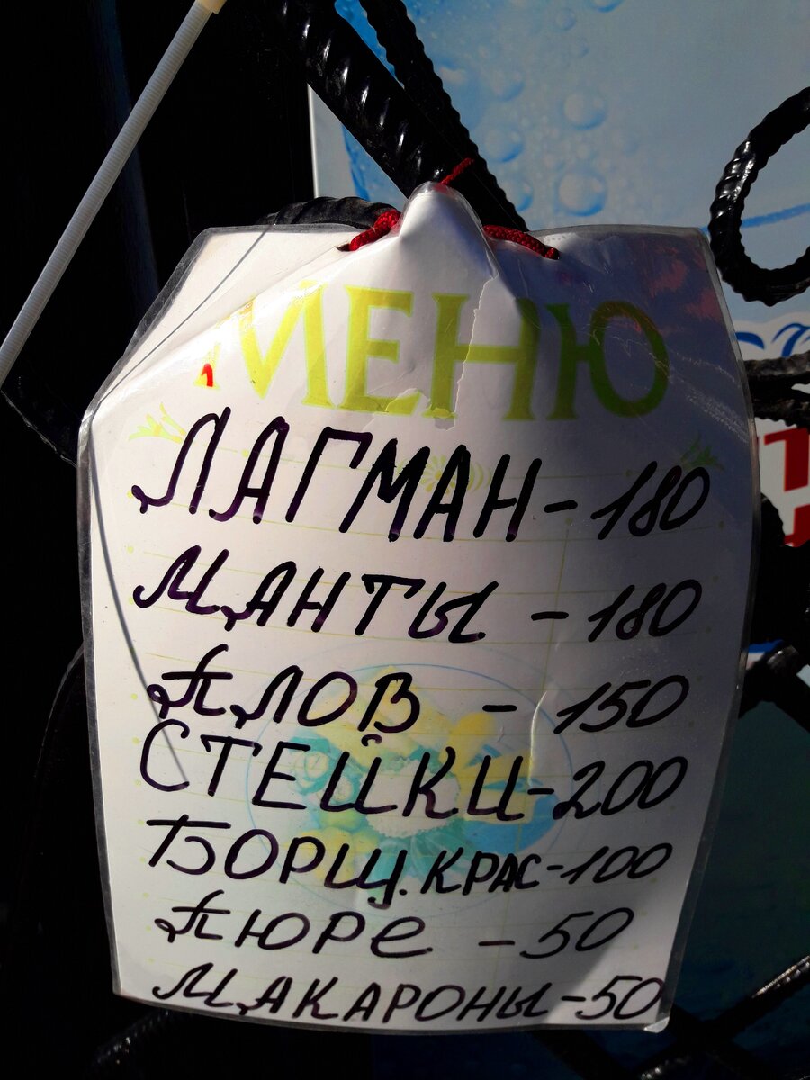 Большие хачапури «от Гузель», чашечка крепкого кофе, красота бухты, или как нас встретила Балаклава (Крым)