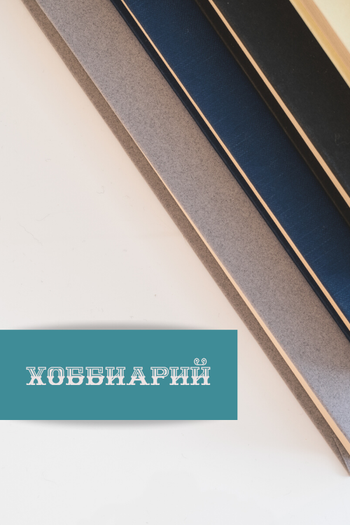 Зацените новую обложку, как вам?