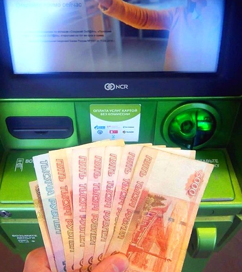 Вывод первых крупных денег с трейдинга!  И счастливый я около банкомата :)