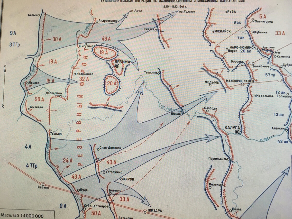 Карта вяземского котла 1941 года крупным планом