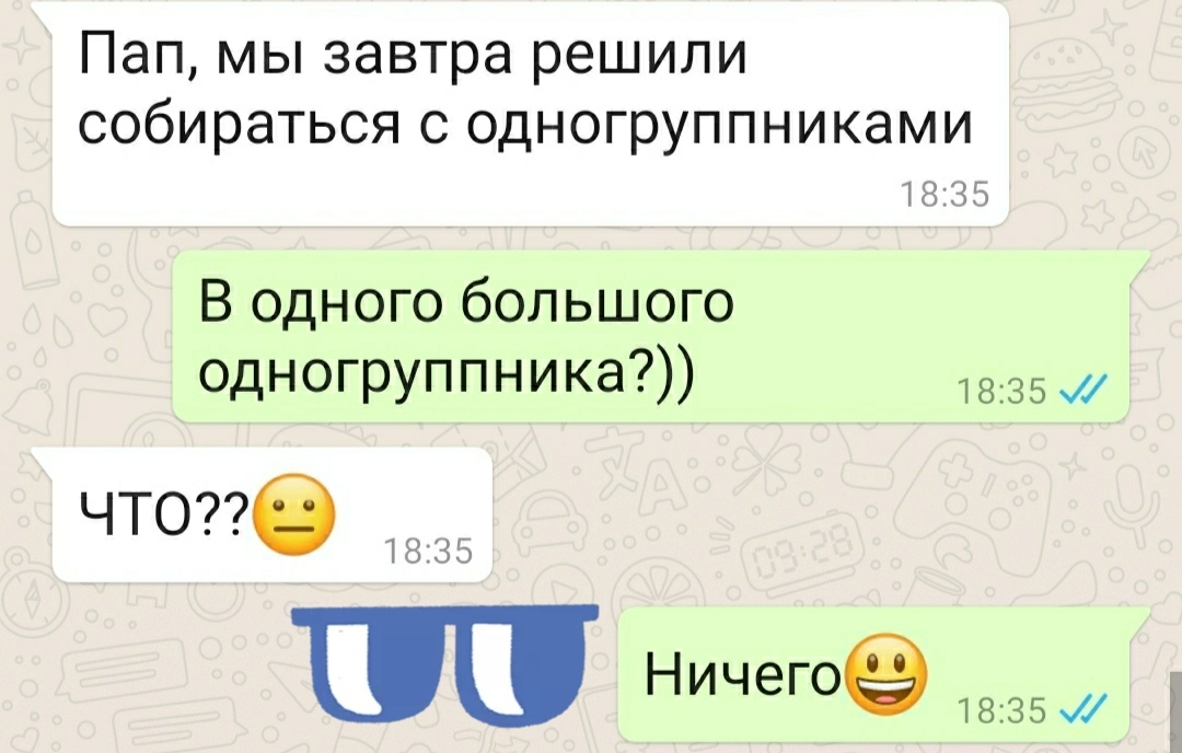 Переписка с отцом из WhatsApp №1: Картинка взята с VK.com // Личная открытая группа