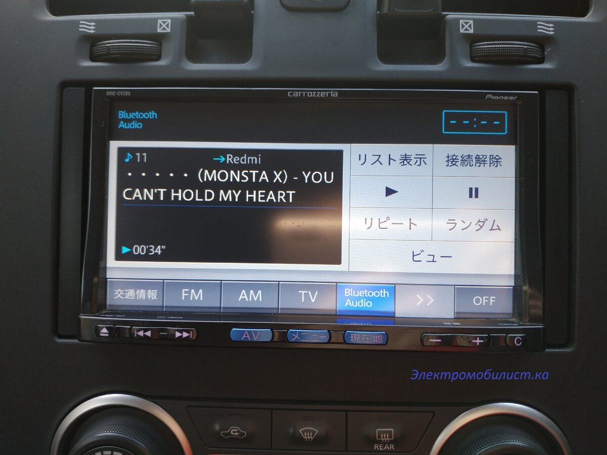 Меню при подключенном телефоне через Bluetooth 