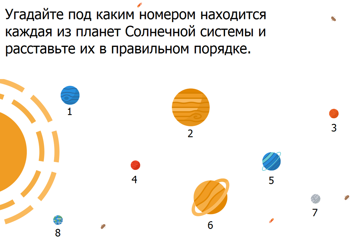 Землю, думаю, найдут все =)