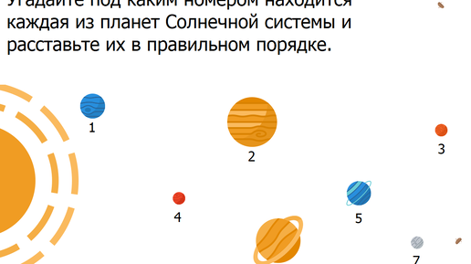 ТРИЗ - метод развития творческого мышления