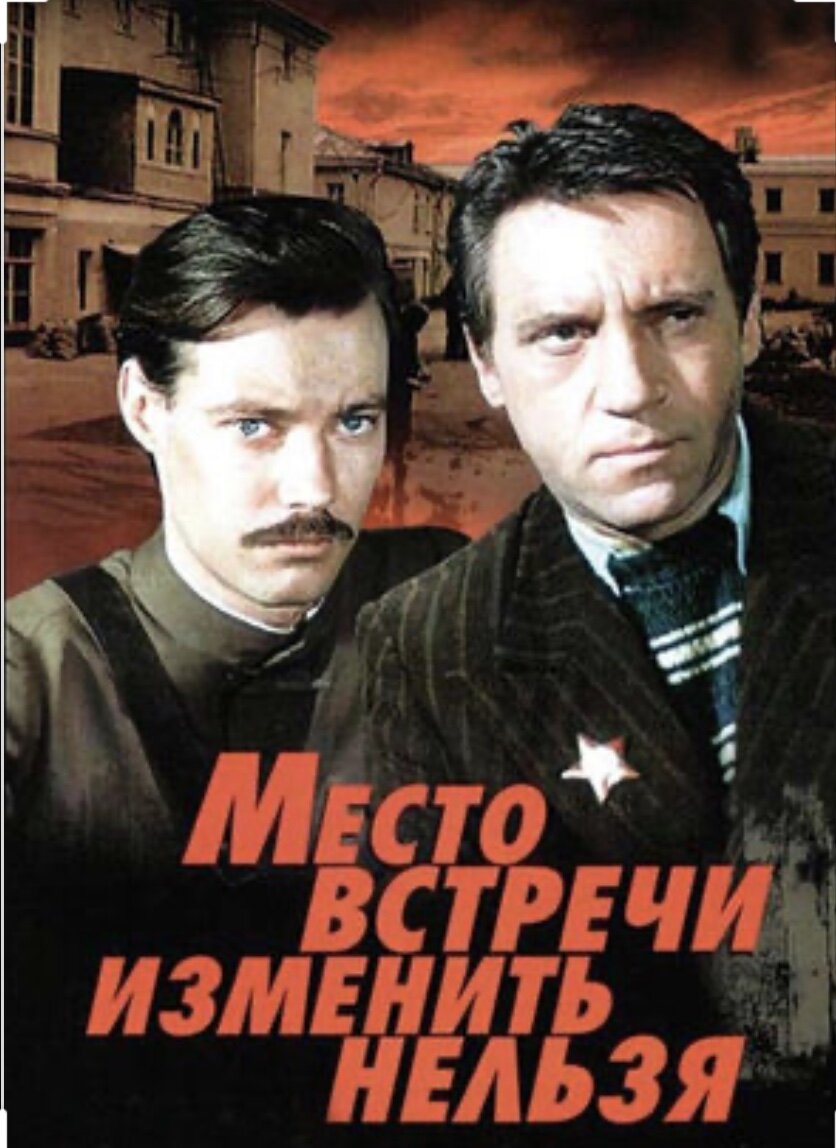 Постер к сериалу