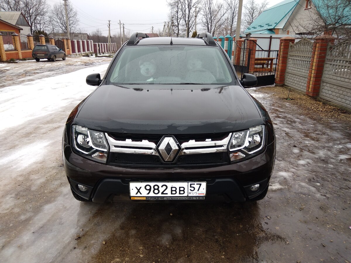 Это моя Дуська.