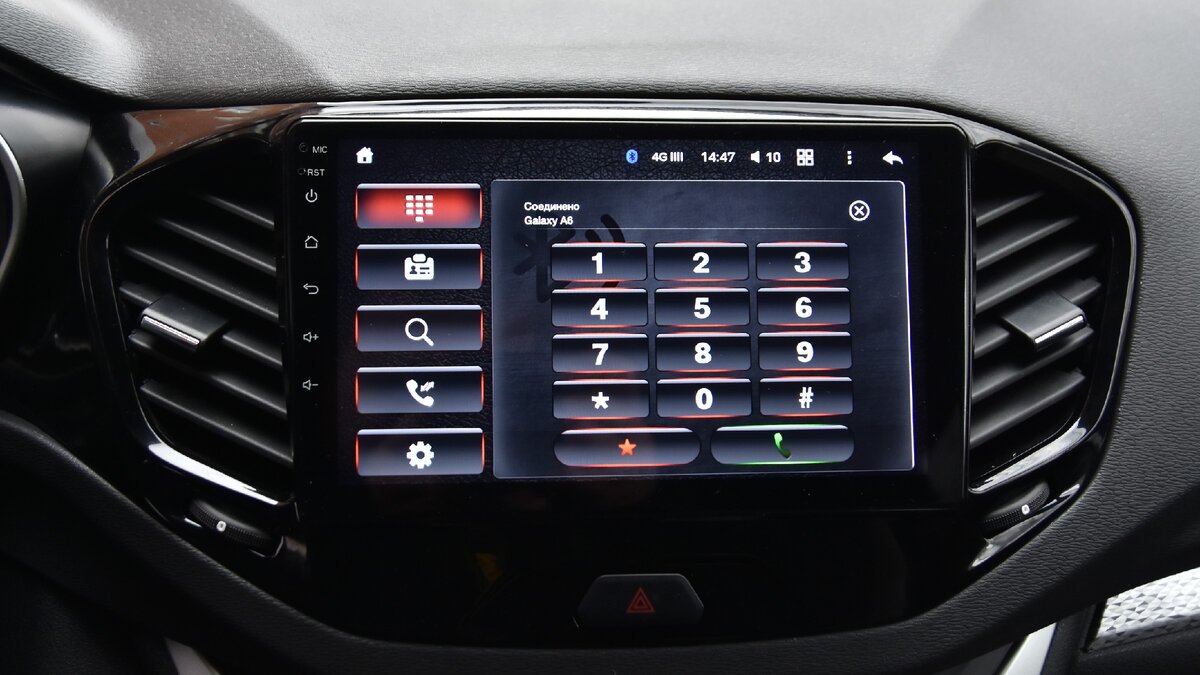 Как снять мультимедиа на весте Lada Vesta Снятие накладок центральной консоли / дверных ручек смотреть видео