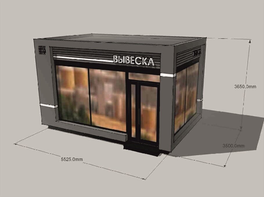 Проект киоска-павильона для уличной торговли