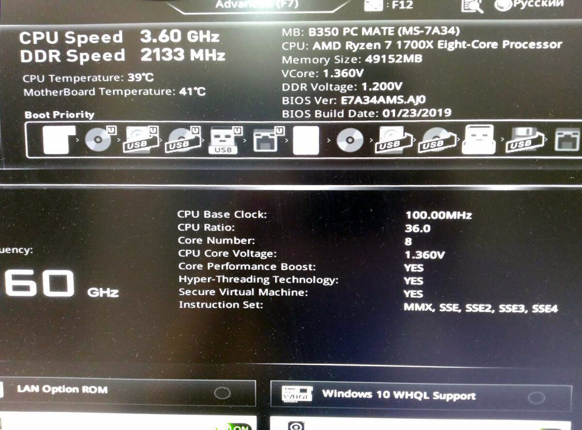 AMD Ryzen 7 3700x MSI B350 pc mate