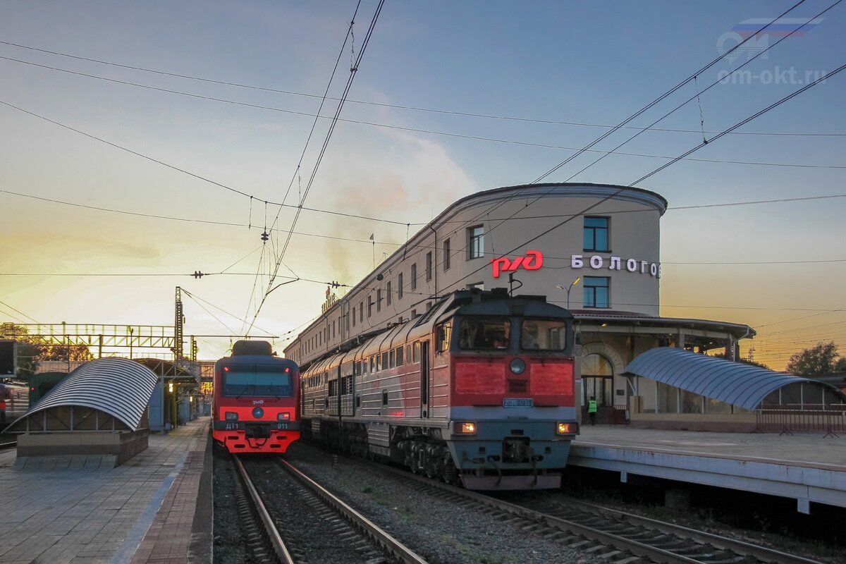 Бологое фото станции