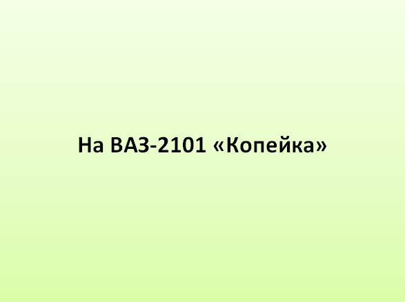 -2-2