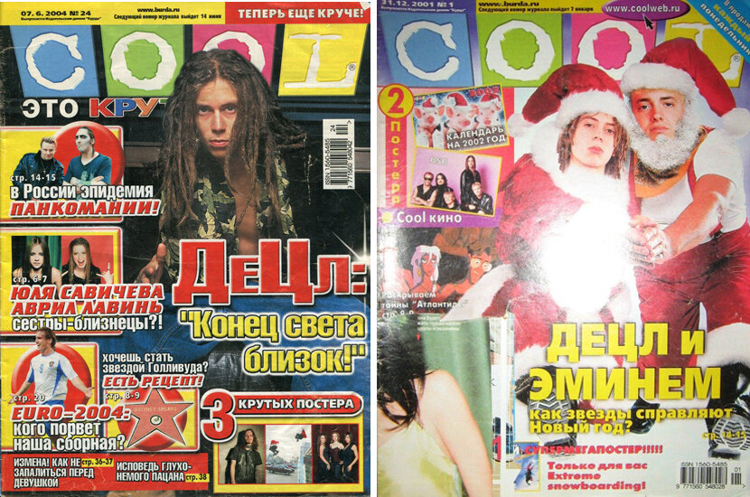 Изображение из открытого источника - m.the-flow.ru