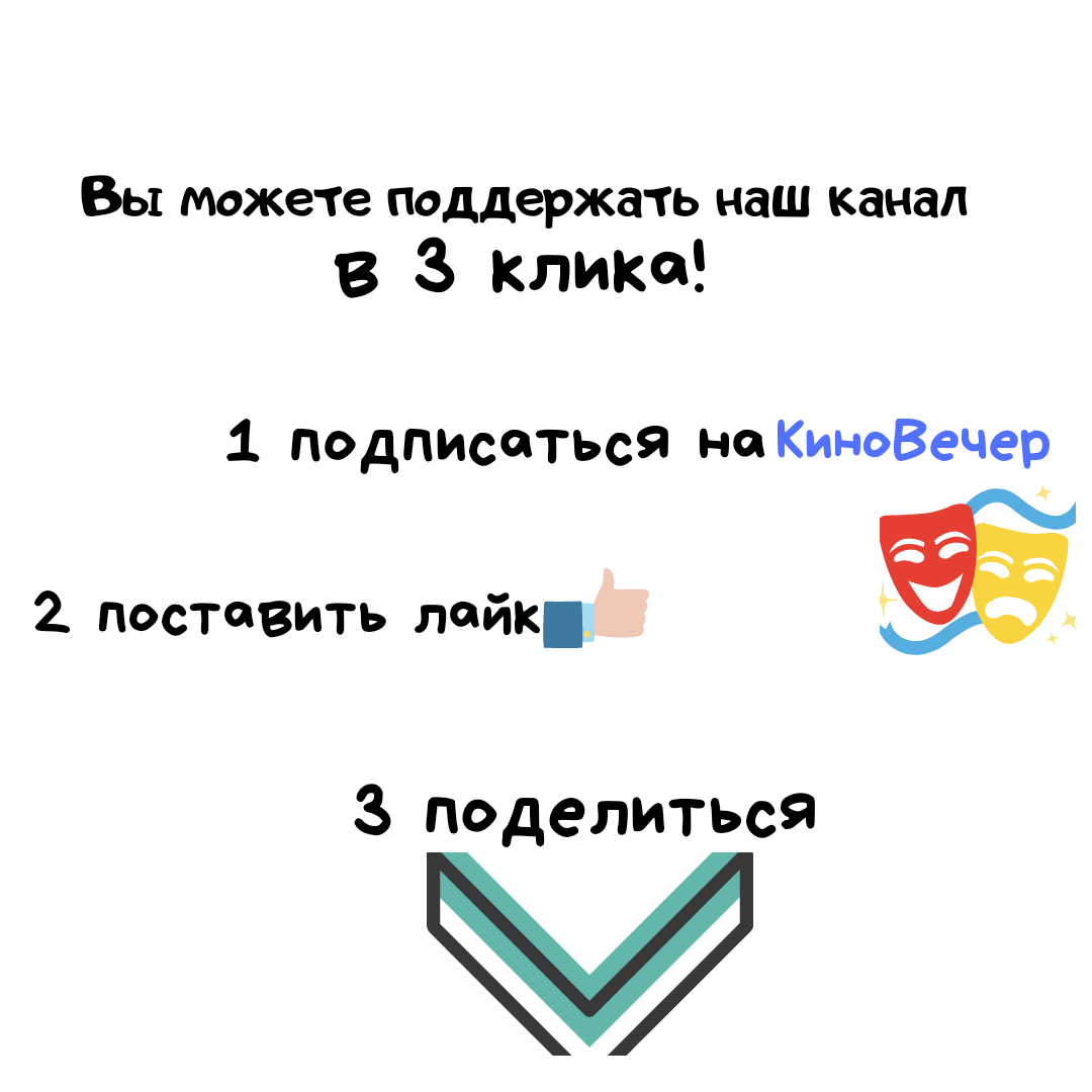 Самые не смешные русские комедии. С известными актёрами | КиноВечер | Дзен