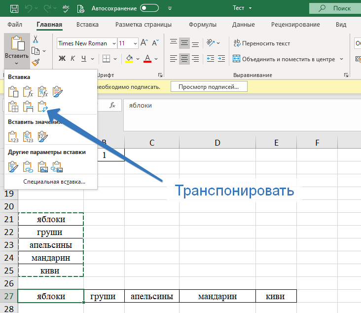 Не удается преобразовать строку