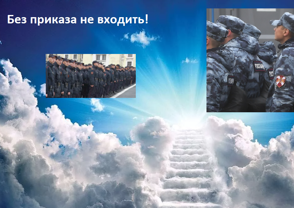 Картинка из яндекс картинок с некоторой доработкой.