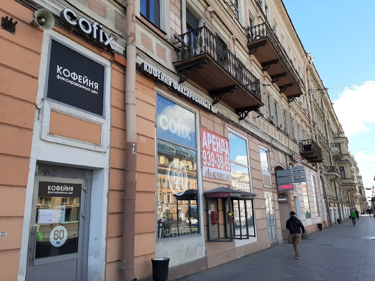 Предприятия торговли и общепита  не работают уже два месяца