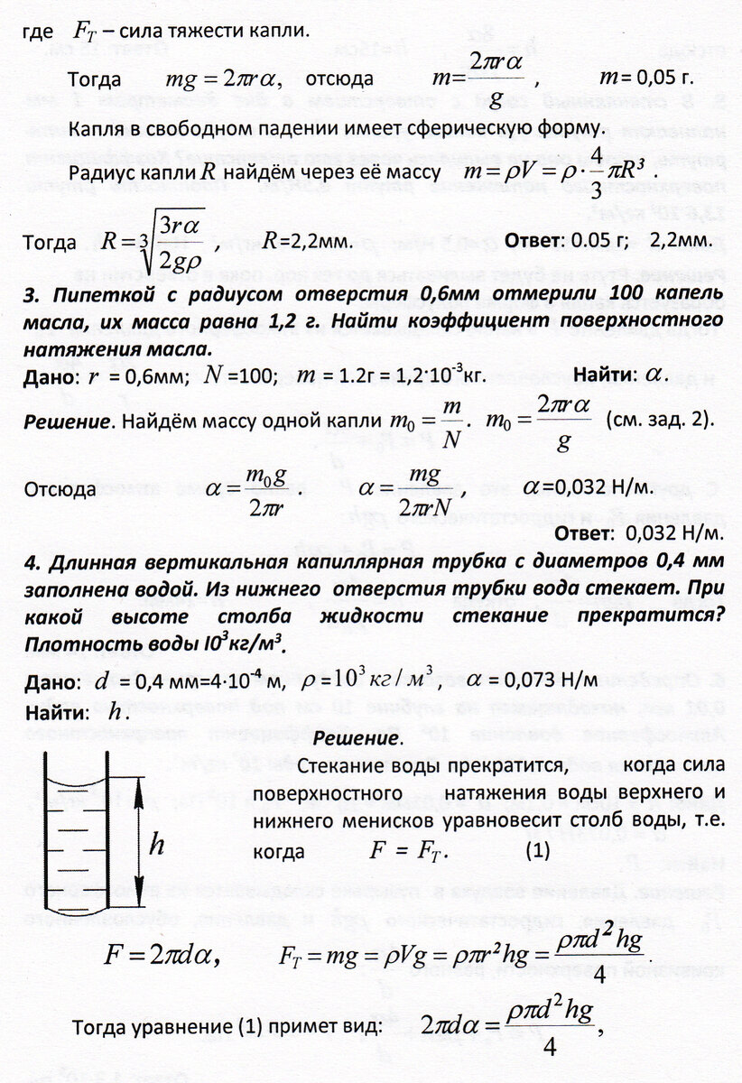 Папилломавирусная инфекция