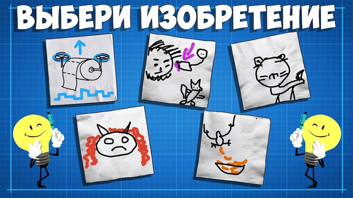 Момент из игры 