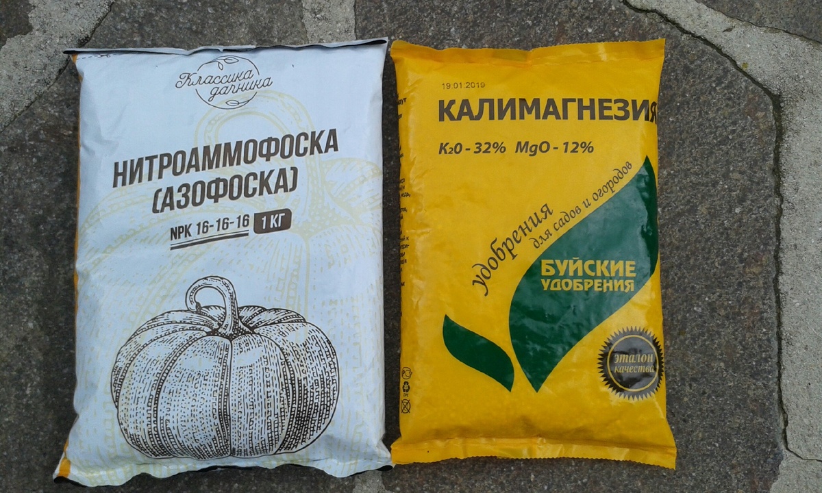 Сухие удобрения.