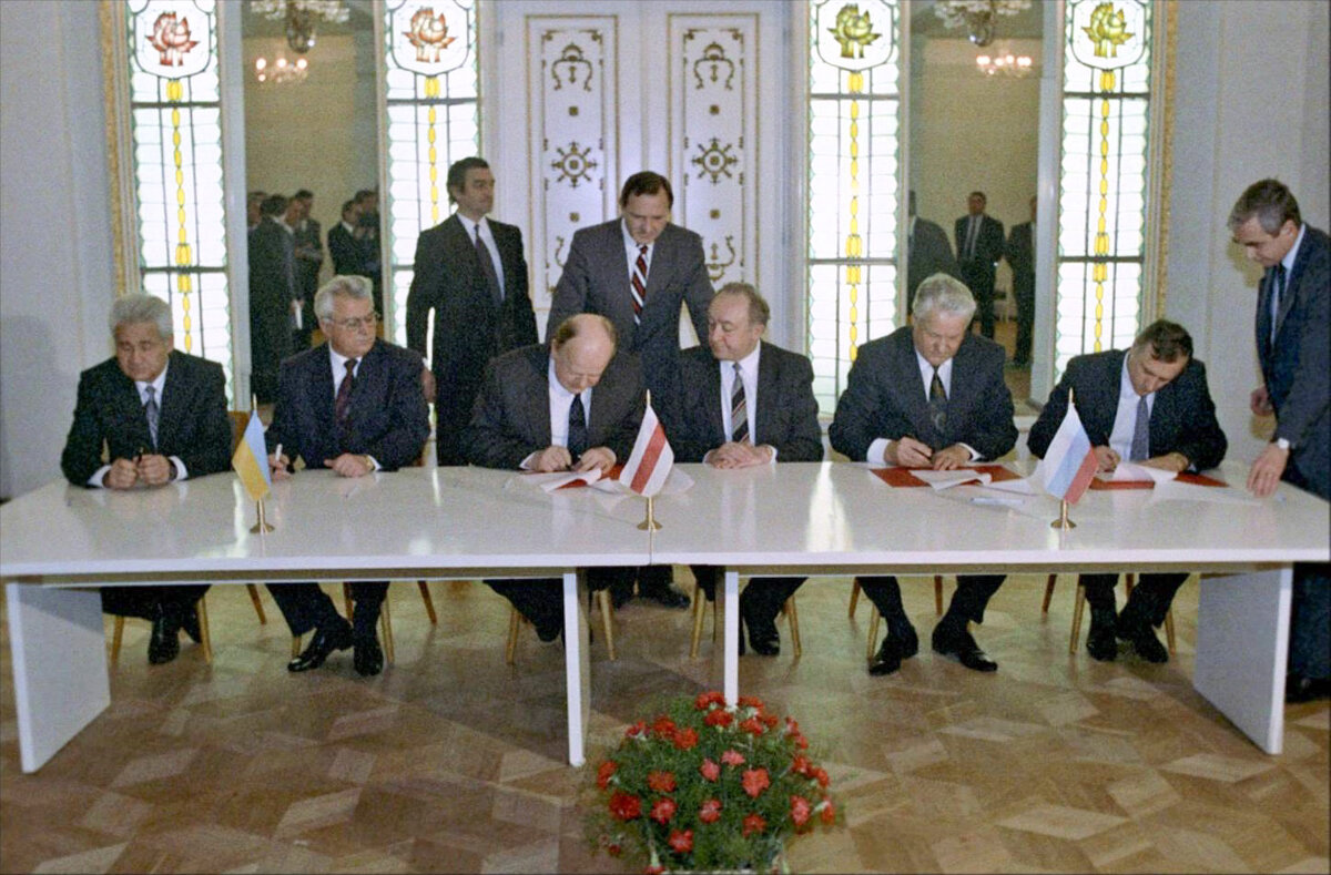 Подписание Беловежских соглашений.