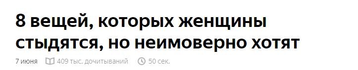 Статья
