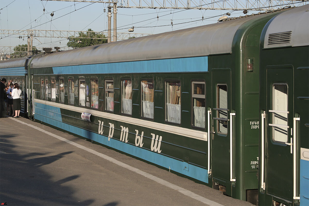 ЖД билеты на поезд Омск - Новосибирск, купить жд билеты, …